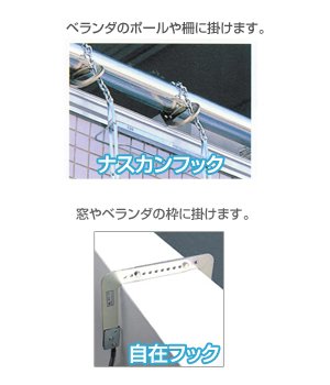 ORIRO オリロー　避難はしご　ワイヤーロープ式　ナスカンフック　１号　① Amazon.co.jp: ◇オリロー避難はしご ワイヤーロープ式（1号）／樹脂